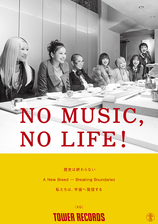 XGがタワレコ名物ポスター「NO MUSIC, NO LIFE.」に初登場