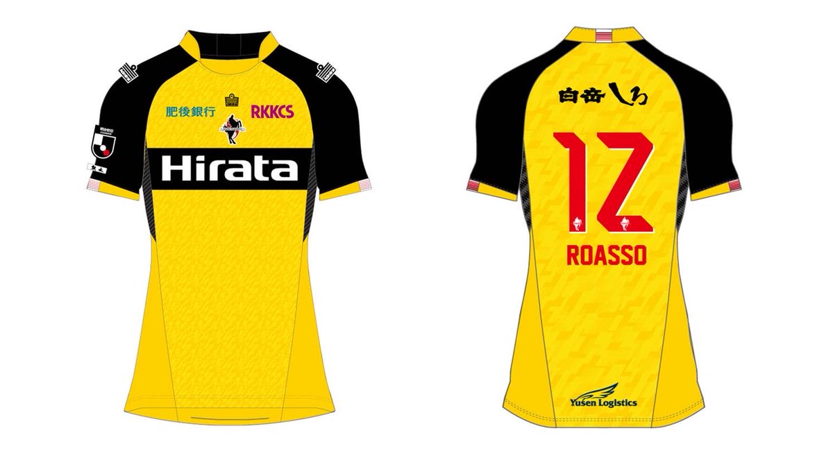 2026オーセンティックユニフォーム 第3次販売（第2節までのお届け分