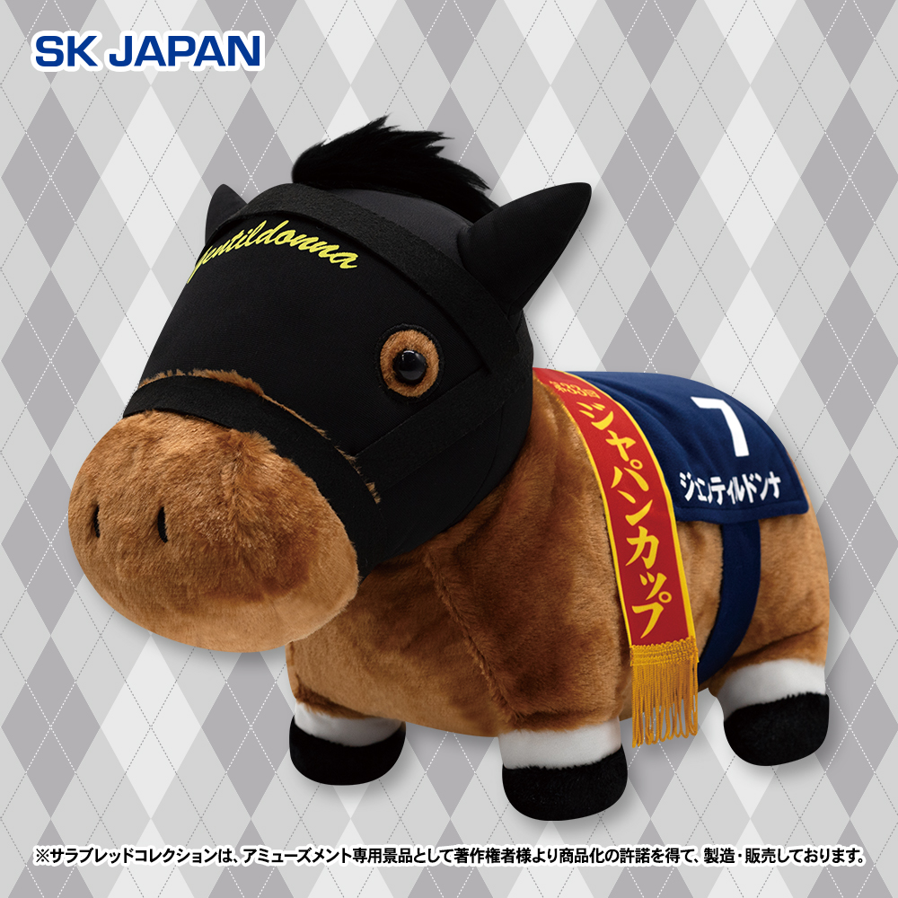 🏇#ラウワンの中の人イチオシプライズ🏇 1月14日(水)より順次 大人気