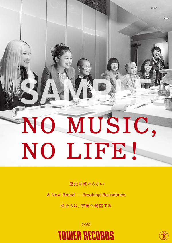 タワーレコード 「NO MUSIC, NO LIFE.」ポスターに #XG が初登場🍣 XG