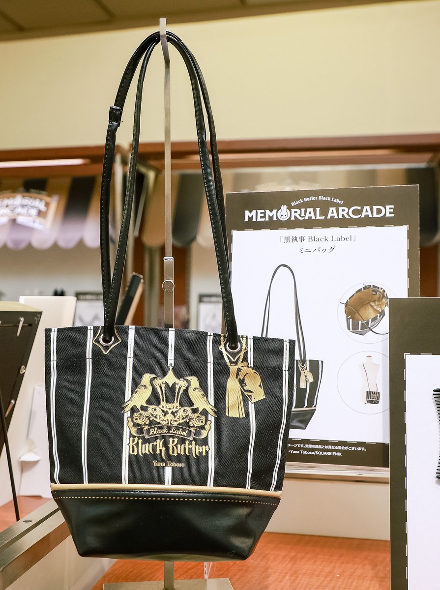 黒執事 Black Label (@BlackLabel_KS) / Posts / X