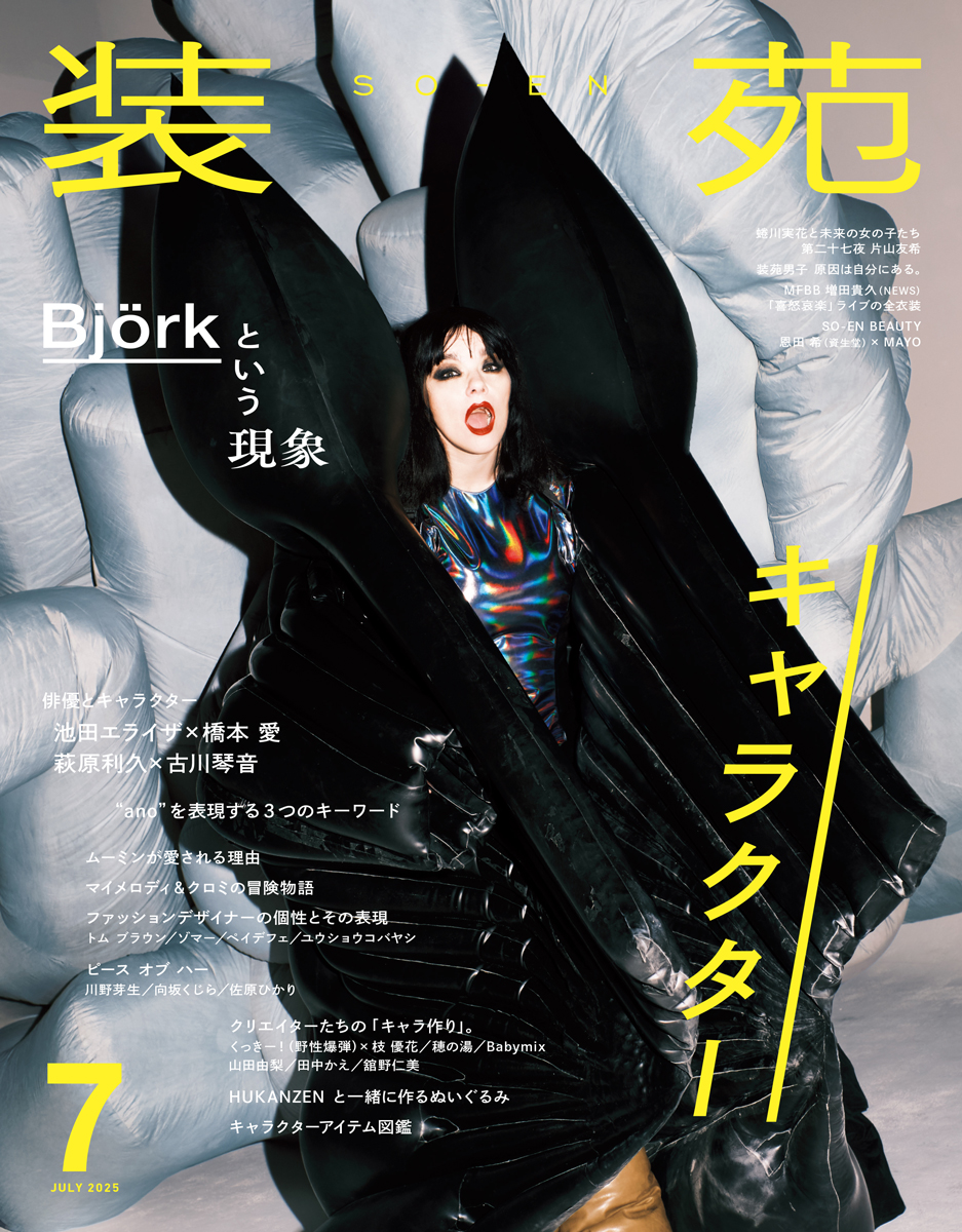 本日1/14発売📀 ライブBlu-ray&DVD「増田貴久 1st LIVE 喜怒哀楽