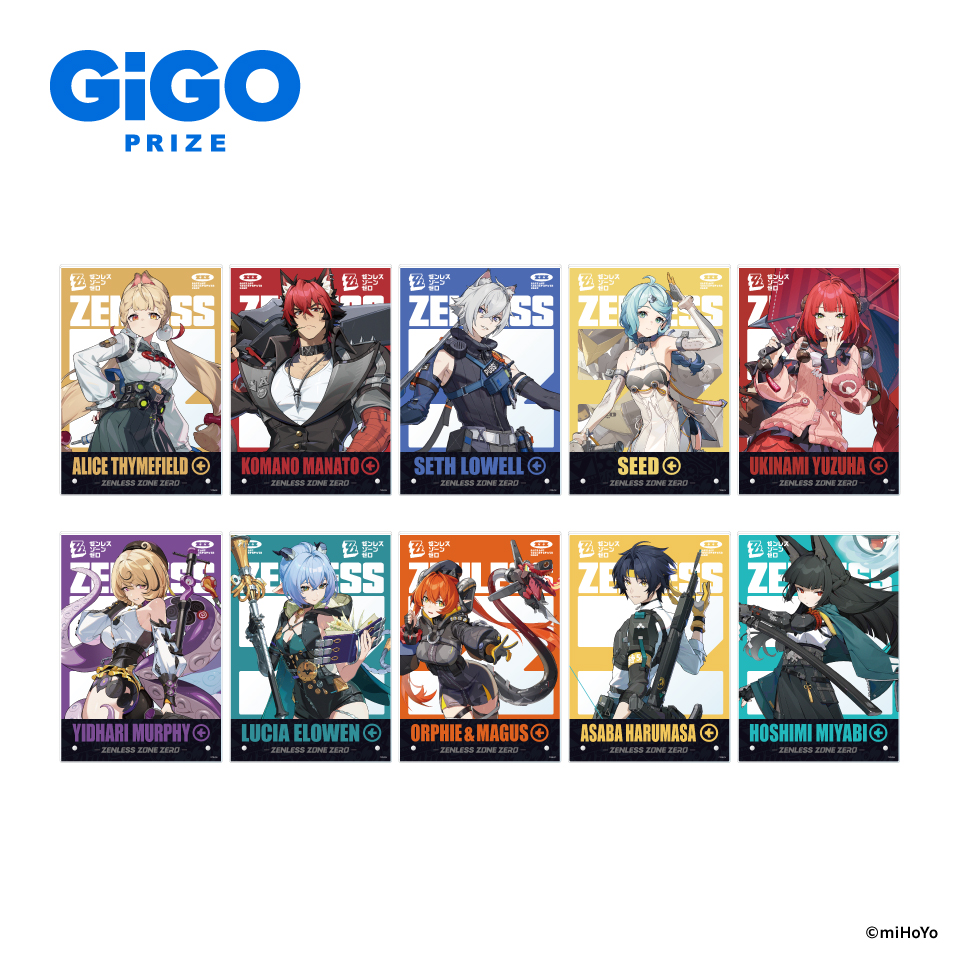 ✨新景品登場中✨ 【ゼンレスゾーンゼロ アクリルボード vol.2～GiGO