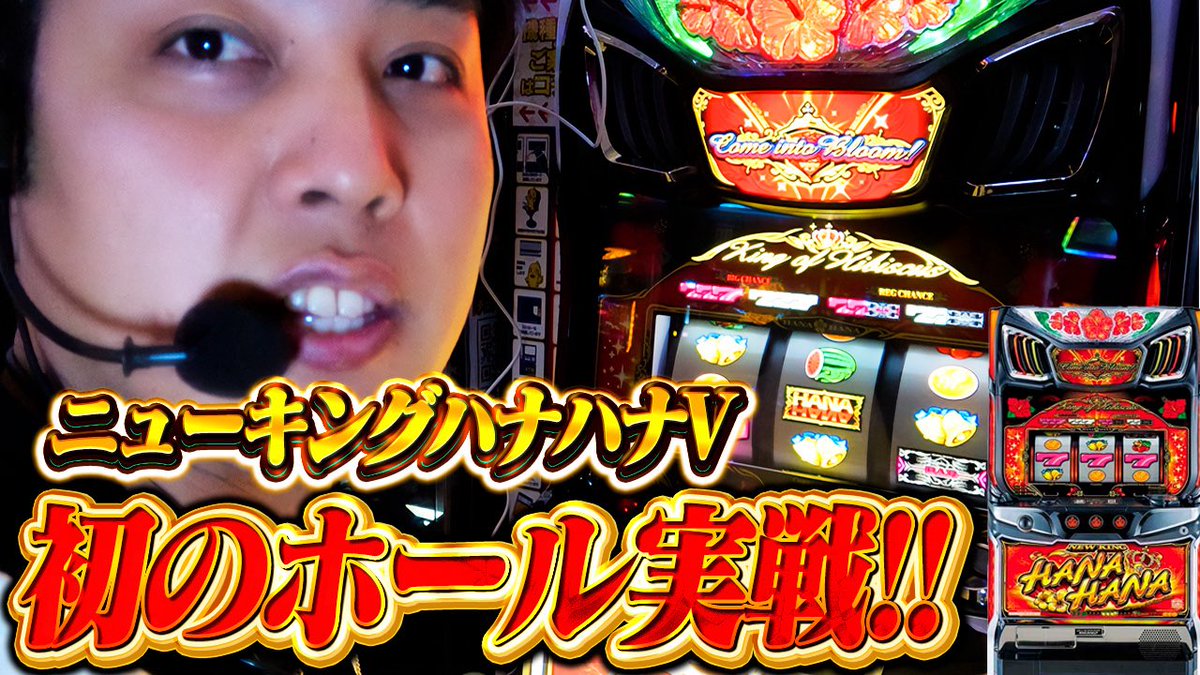 12:00にアップしますんすん