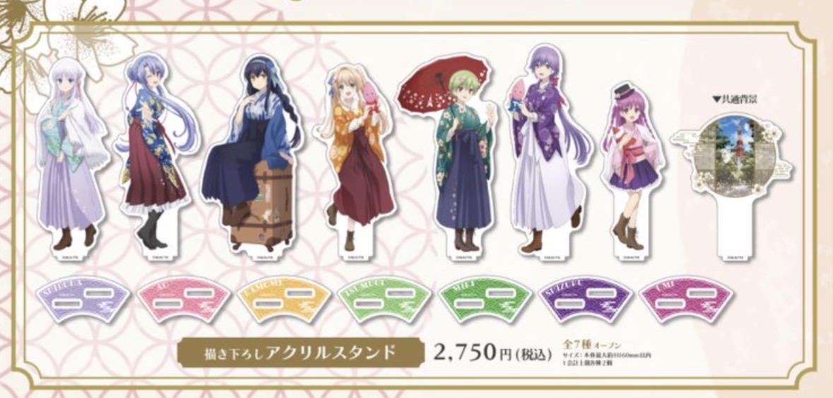 Summer Pockets』アニメ×東京タワーコラボ、追加グッズ詳細発表