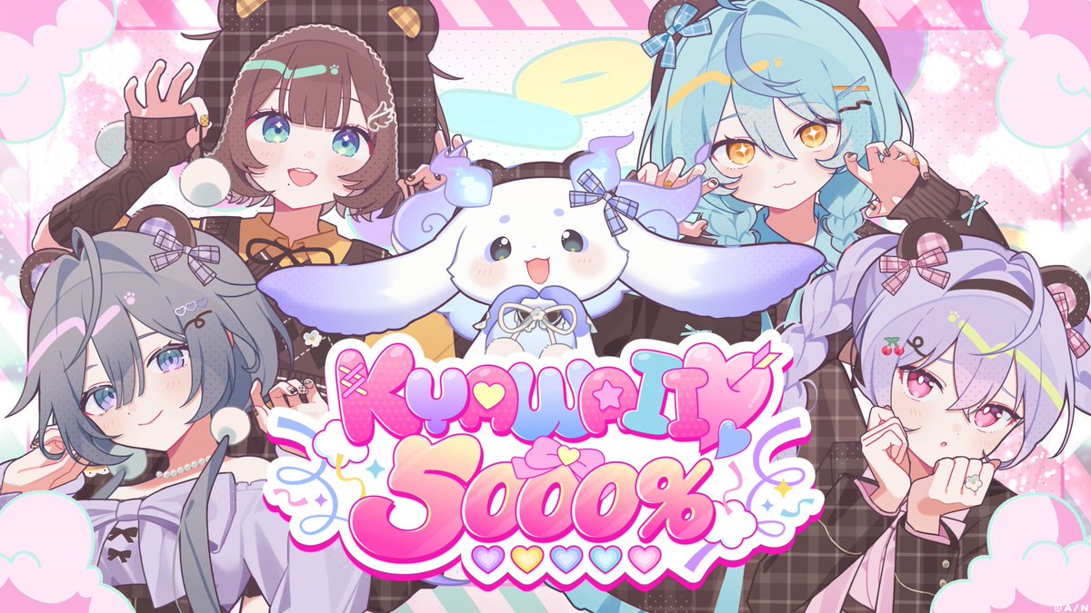 いずれ菖蒲か杜若（あやかき） (@AYAKAKI_INFO) / Posts / X