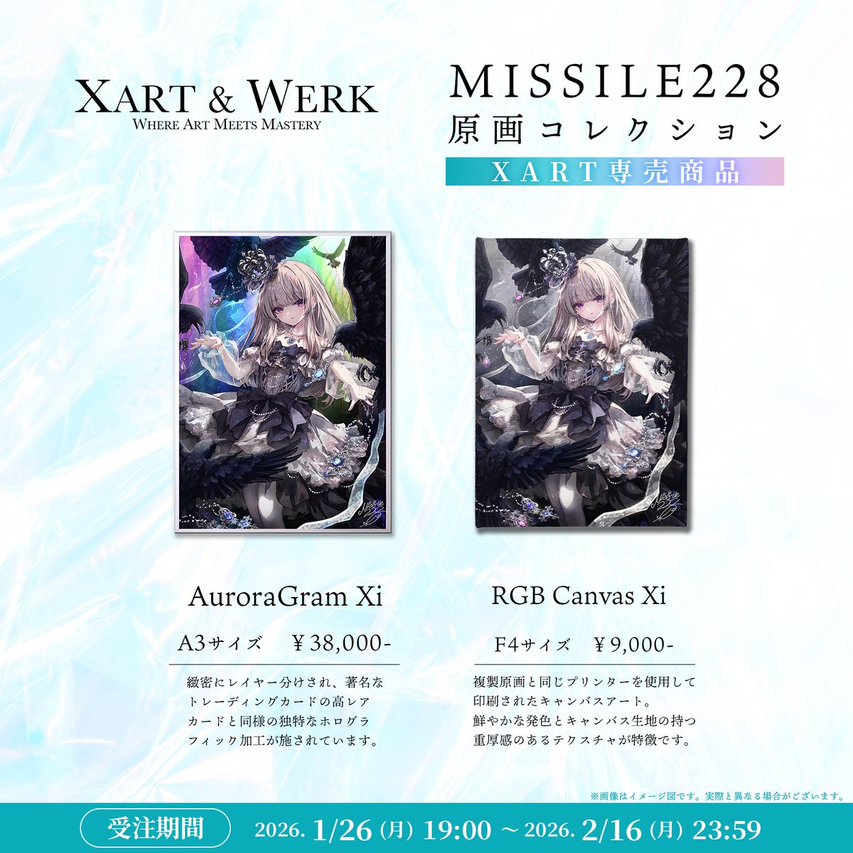 ˏˋ 𝔸𝕣𝕥𝕚𝕤𝕥 𝕠𝕗 𝕄𝕠𝕟𝕥𝕙 𝕆ℕ𝕃𝕀ℕ𝔼 𝕊𝕋𝕆ℝ𝔼 𝕆ℙ𝔼ℕ ˎˊ