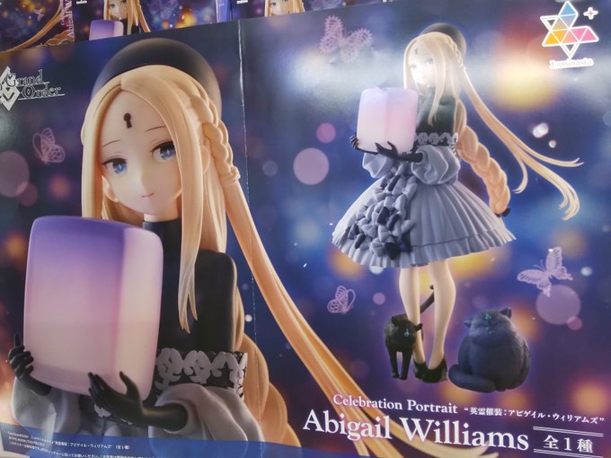 1月16日 プライズ入荷情報！ Fate/Grand Order Luminasta “英霊催装