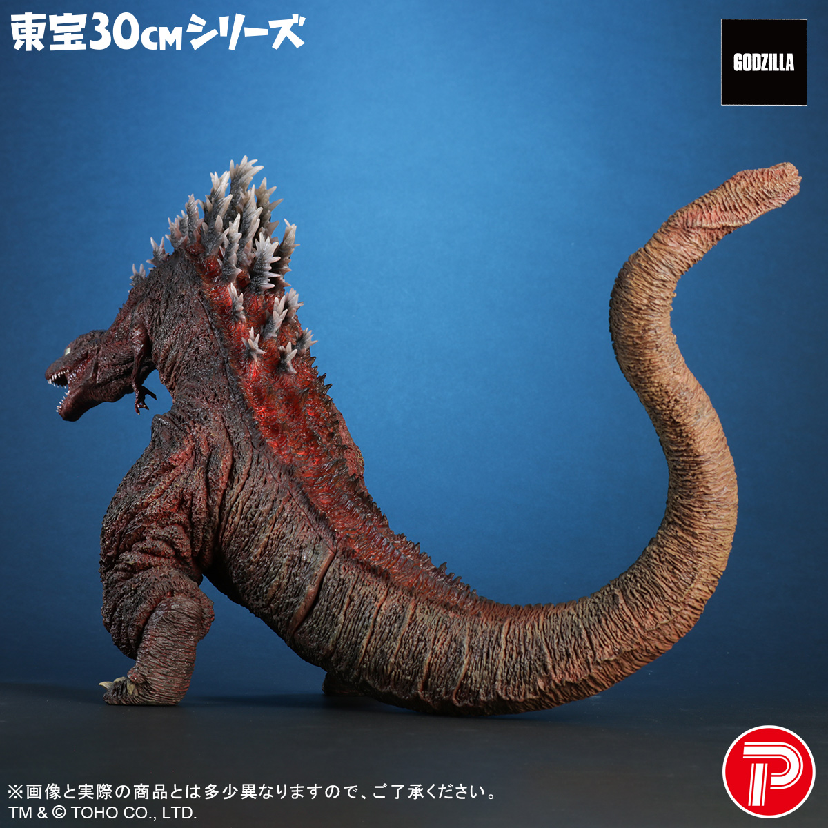 新商品受注開始】 2026年に公開10周年を迎える『シン・ゴジラ』より