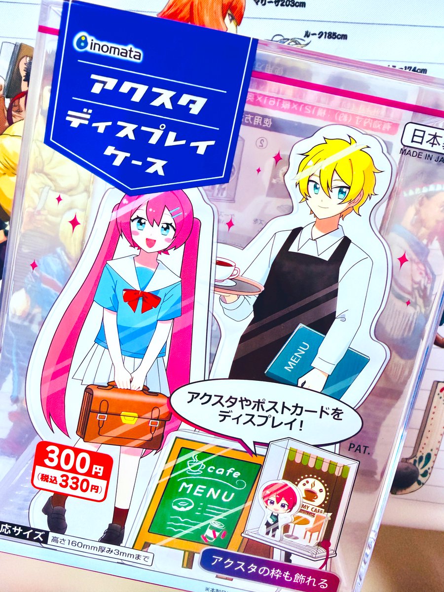 ひゃくえむ。』設定資料集通販決定、アクリル第2弾と映画祭イベントも