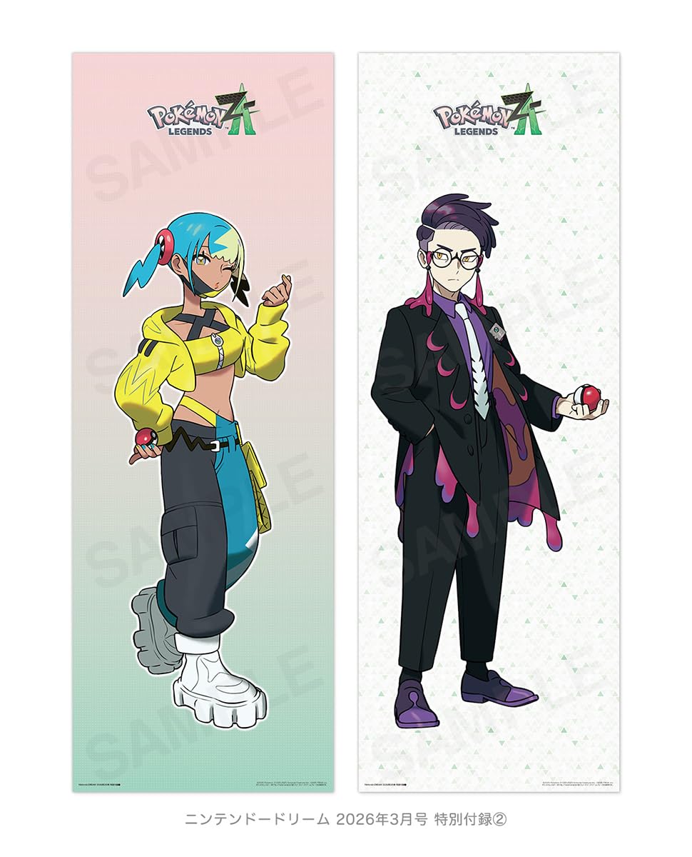 ポケモンZA】ニンドリ2026年3月号情報（1/21発売） ✓カナリィ