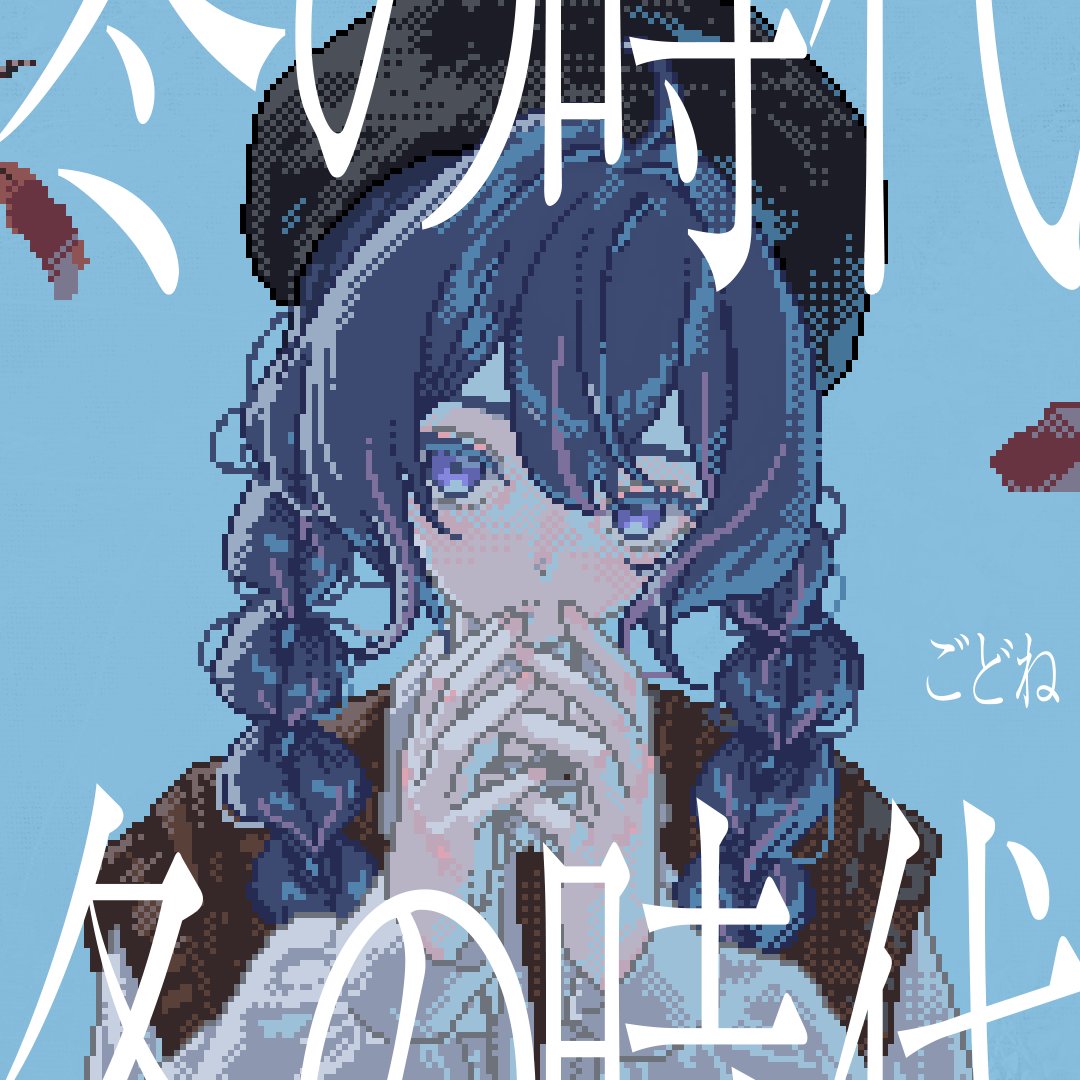 奥𝐤𝐨𝐡義 (@koh9083) / Posts / X