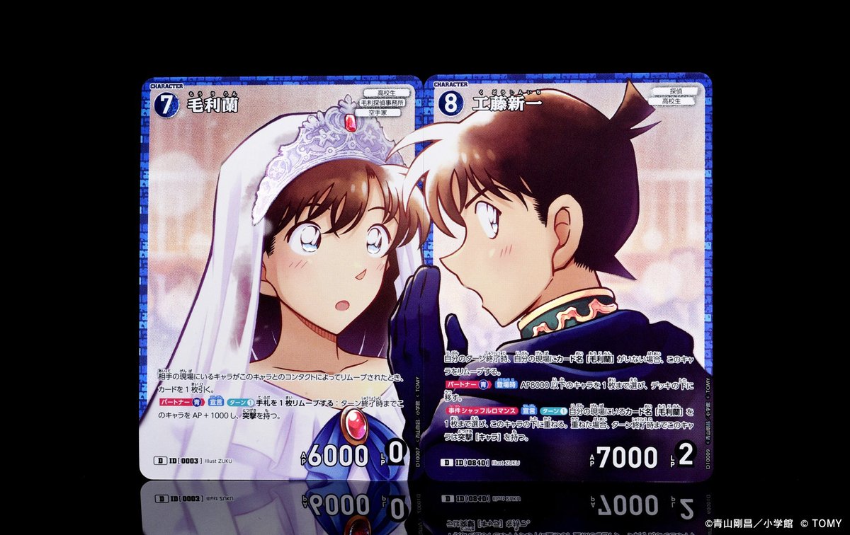 好評発売中‼️】 Case-ThemeDeck 05 シャッフルロマンス ＼ 工藤新一と