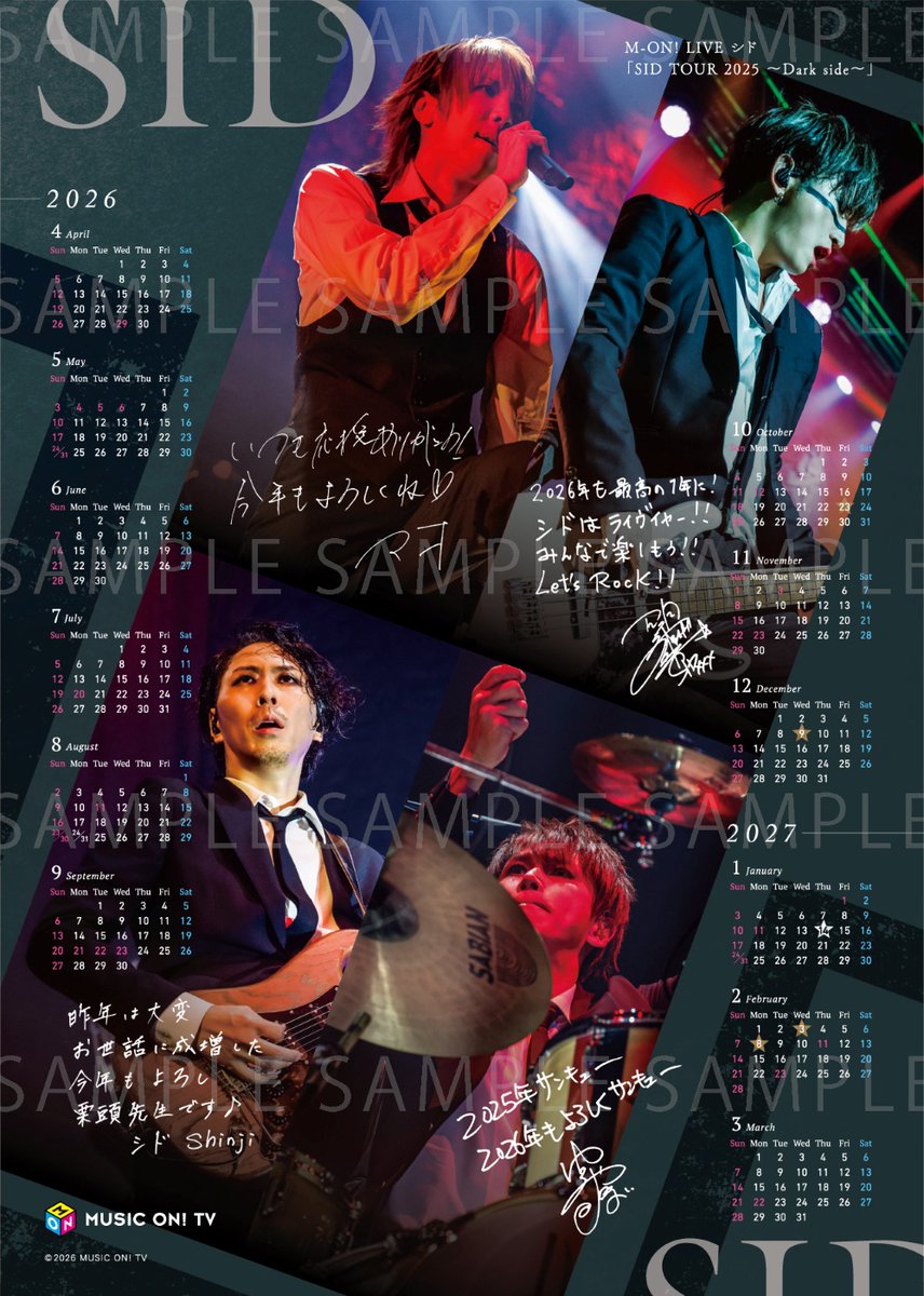 ◤￣￣￣￣￣￣ #シド #darkSIDe ツアーファイナル #シド_darkSIDe