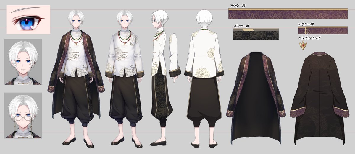 切嘛 / Kiruma (@Kiruma_V) / Posts / X