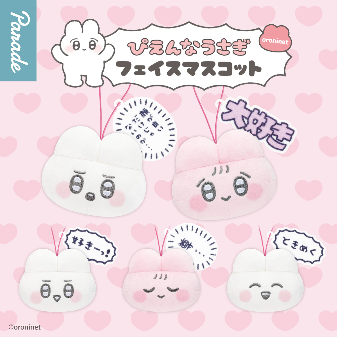 oroninet＠LINEスタンプ (@honeypie529) / Posts / X