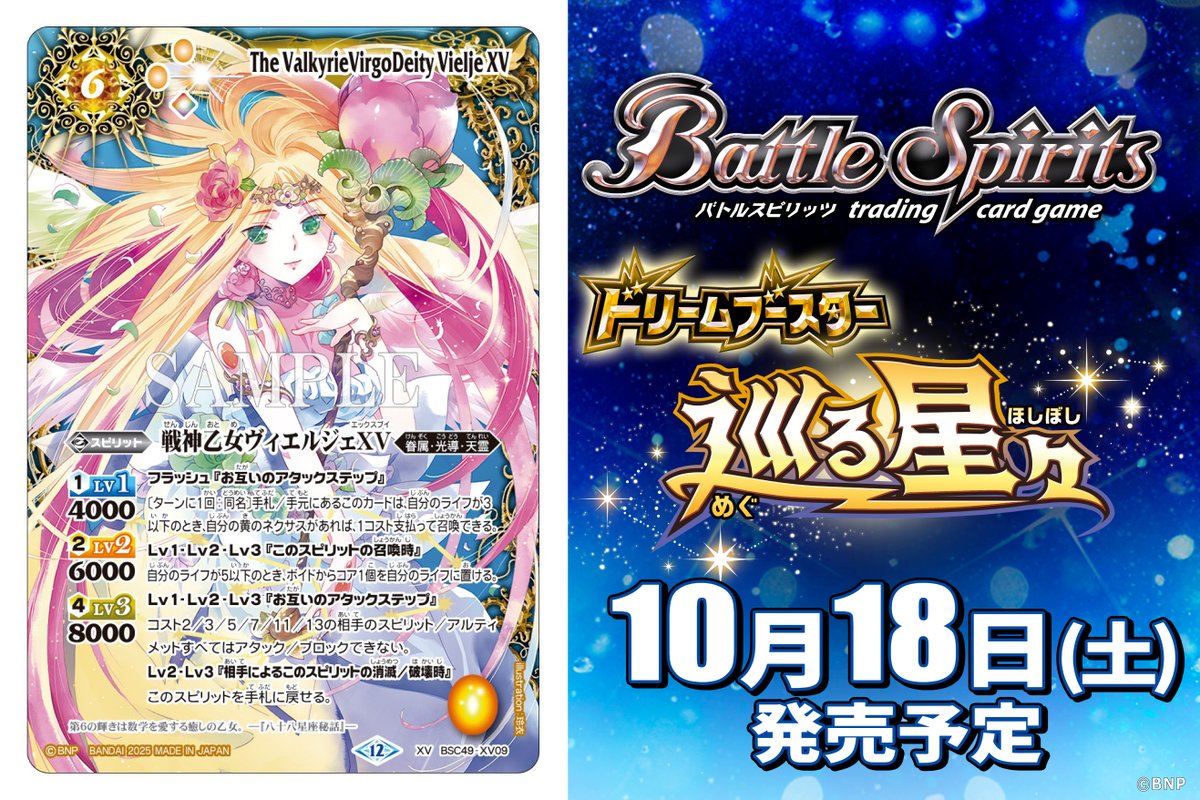 G07vwgtacAA6JUR.jpg?format=jpg