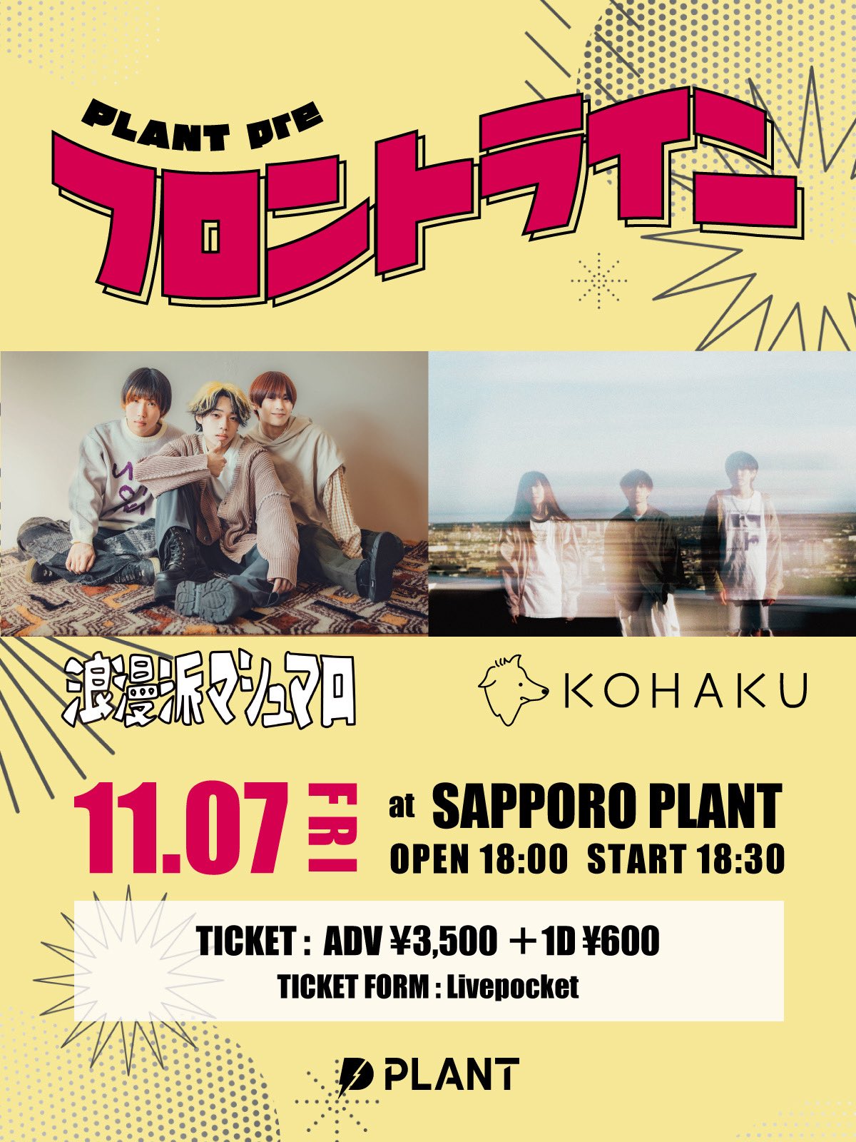 メロウ出品 ダイバーズ大会プロモ、賞状 メロウ出品 ダイバーズ大会