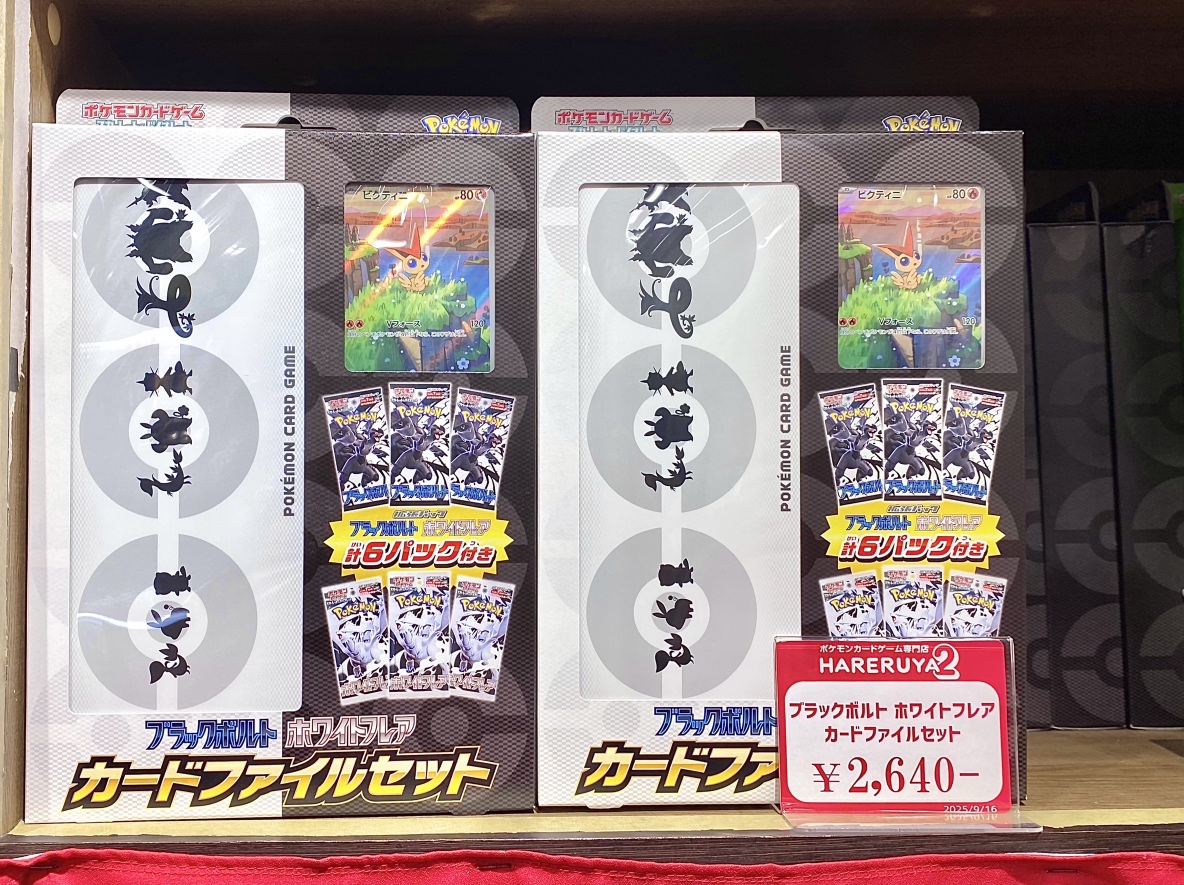 商品情報】 1Fレジにて 