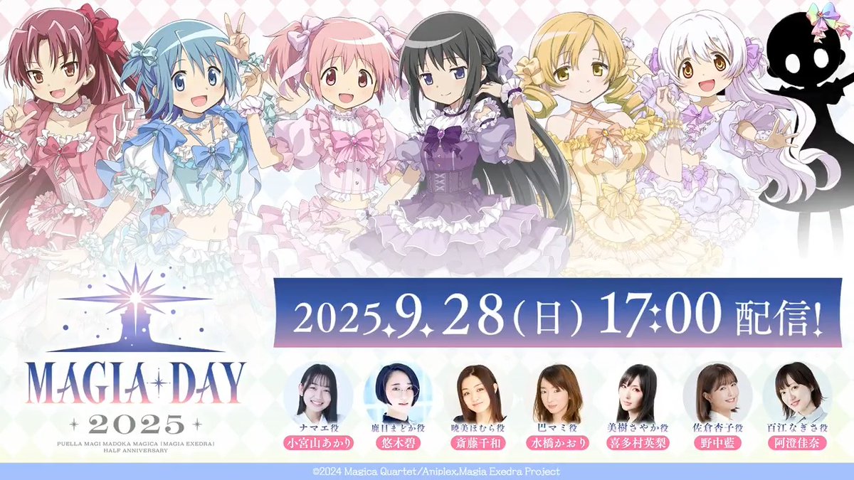 蒼樹うめ (@umeaoki) / Posts / X