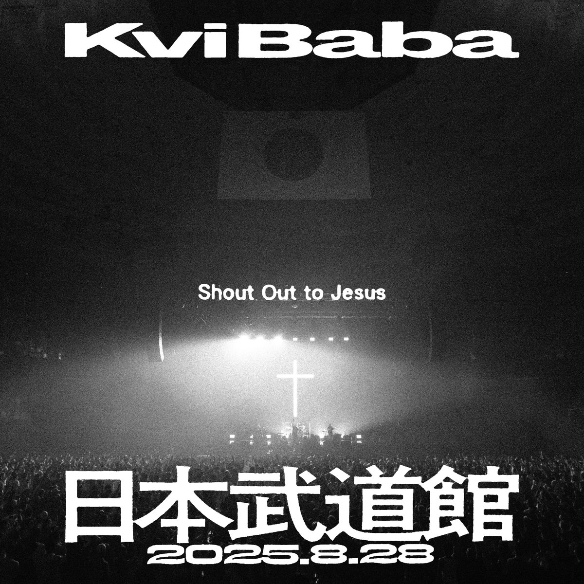 to KviBabaShout Jesus アルバム ライブチケット付き Out