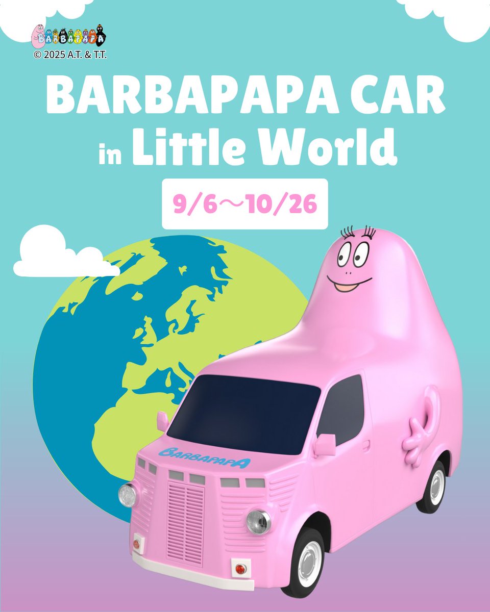 Post by BARBAPAPA(バーバパパ)【公式】 on X: 🚗💕