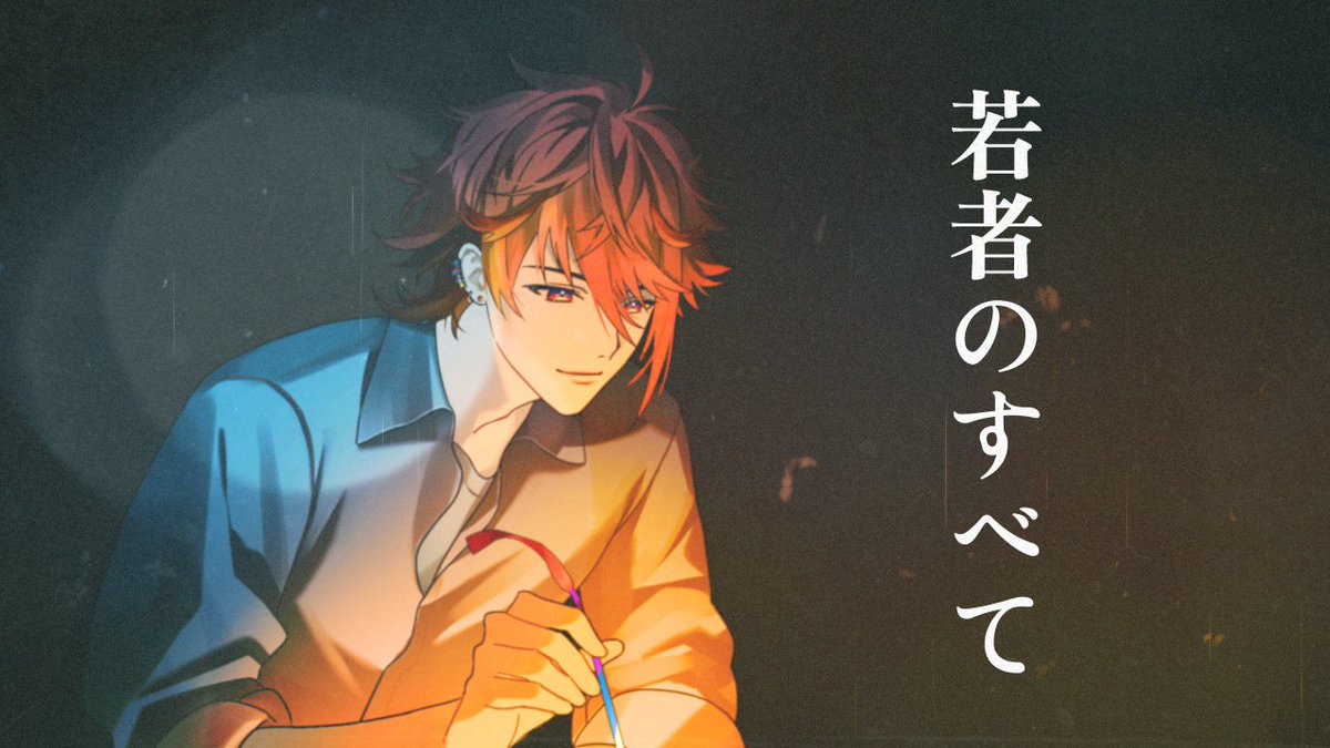 セラフ・ダズルガーデン🦉🎻 (@SerAph_DazZ) / Posts / X