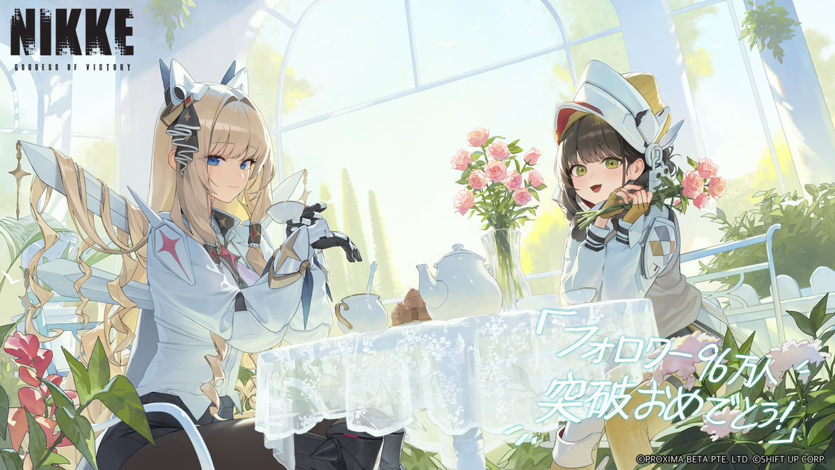 ㊗️96万人突破＆CDKEY配布】 公式Xのフォロワー数が96万人を突破