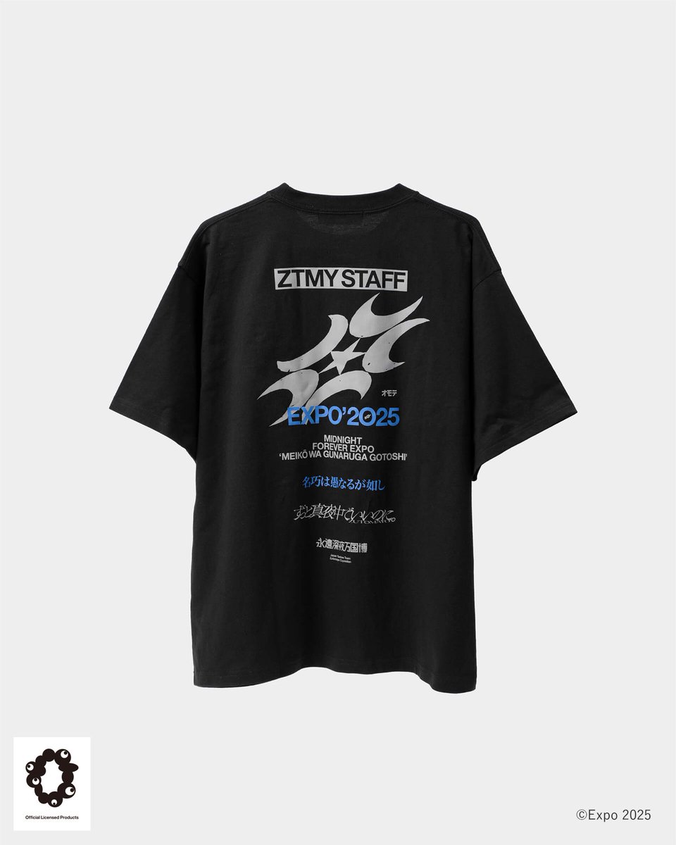 XL バンダナ スナネコツアー & ずとまよ　zutomayo スタッフTシャツ