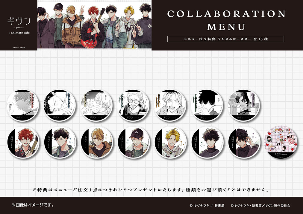 ギヴン】 お待たせしました！ #キヅナツキ 先生 (@kizu_ntk) 「ギヴン