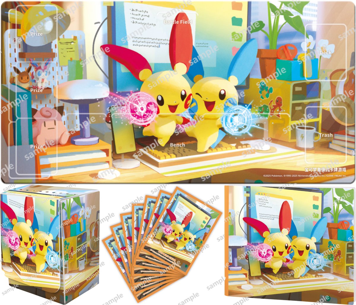 海外ポケカ ニュース🍄】 中国ポケモンカードより現地9月12日発売