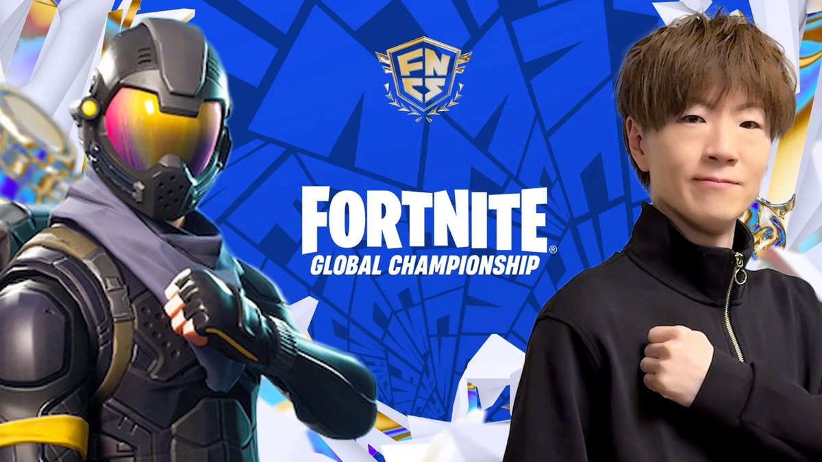 フォートナイト世界大会、ワタシは今回出場…しないが応援しているよ