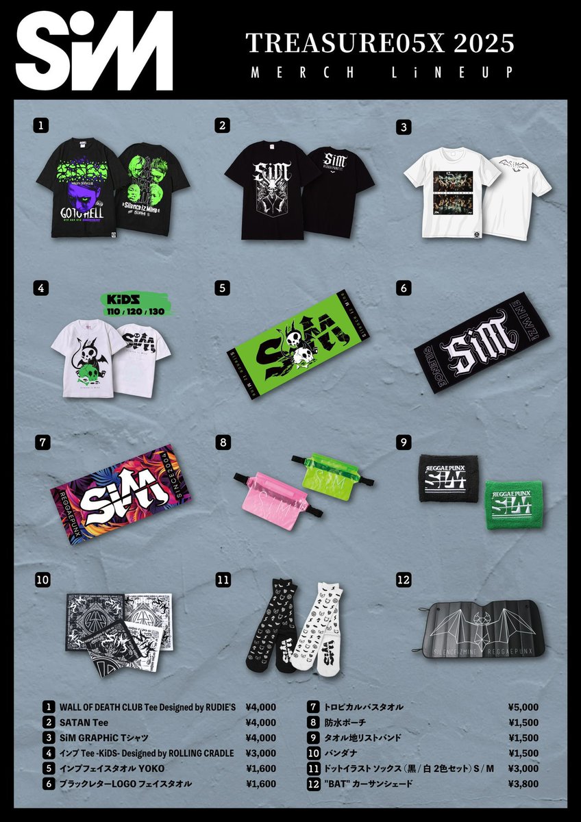 SiM x RUDIE'S Collaboration 