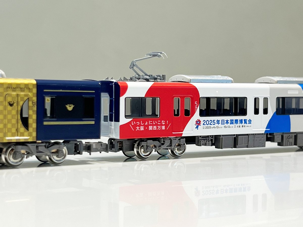 京阪3000系(大阪・関西万博ラッピングトレイン)8両編成セット(動力付き