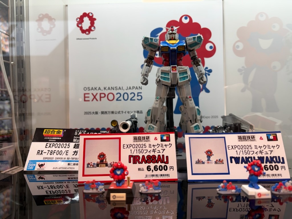 大阪万博東西ゲートのミャクミャクモニュメント、Nスケールの1/150