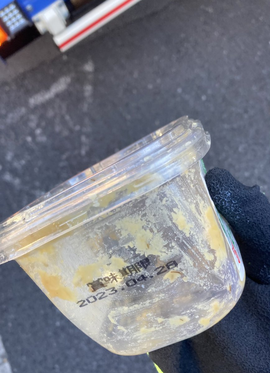 今日のごみトリビア】 中身が汚れているものはプラスチック資源では