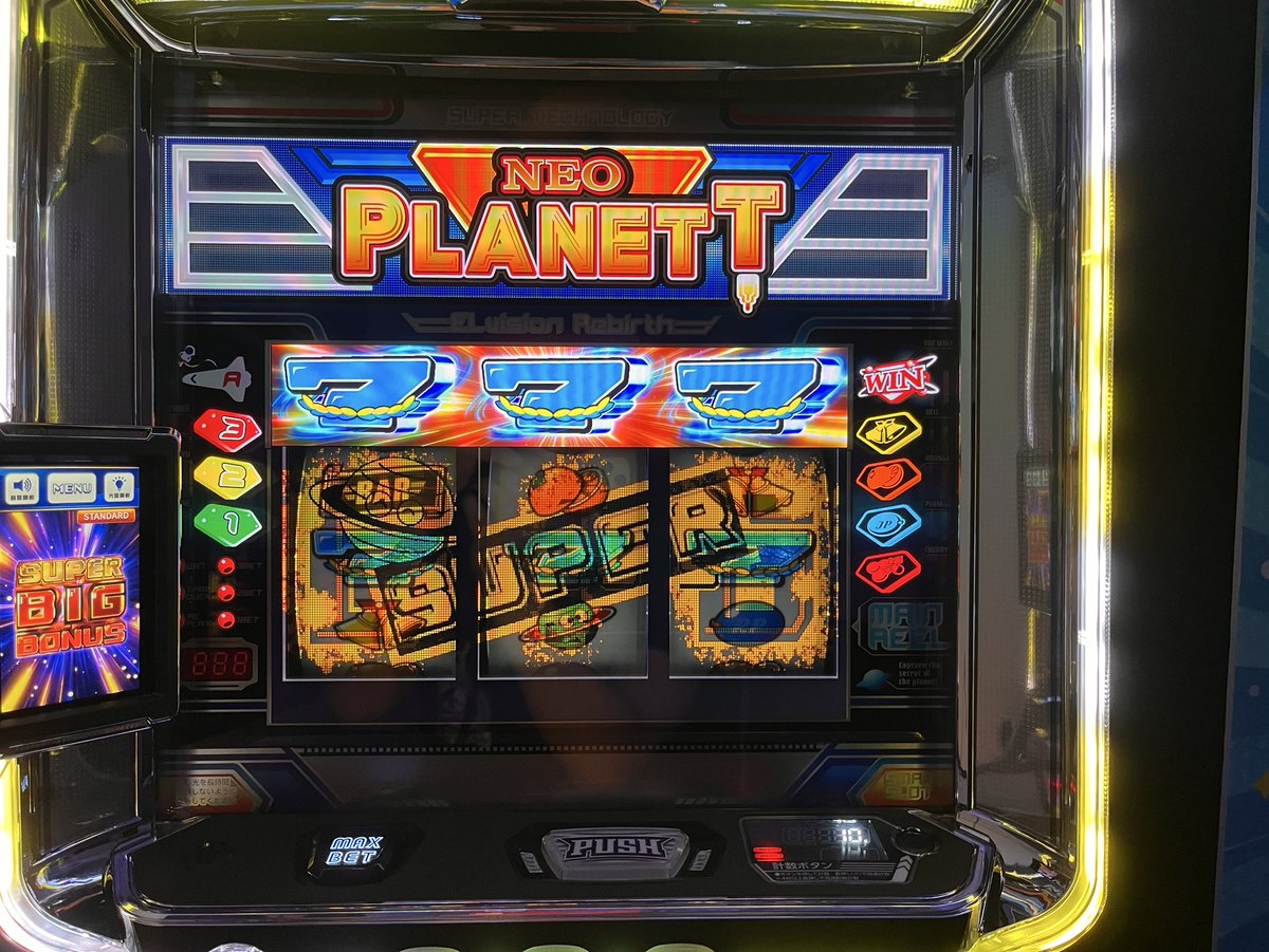 スマスロ ネオプラネット】を試打してきました🪐 今回のネオプラは、4