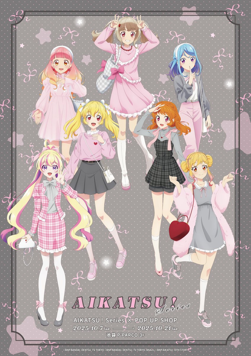 ❤️アイカツ！シリーズ POP UP SHOP開催決定❤️ “ピンク×グレー