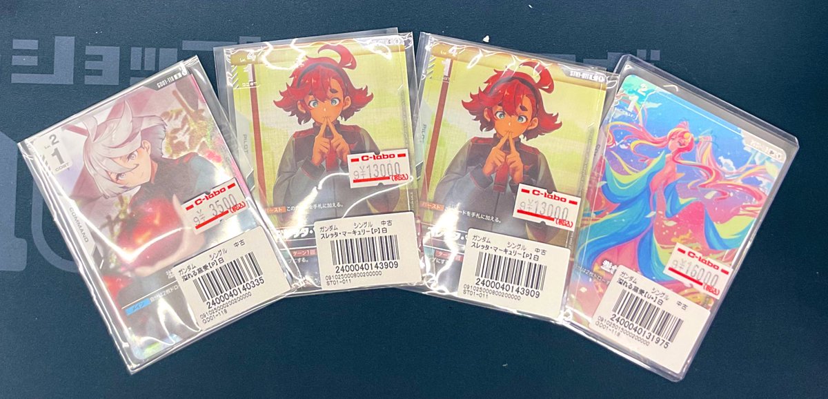 ざ*き様 ガンダムカードゲーム スレッタ・マーキュリー、慈愛。ニュー