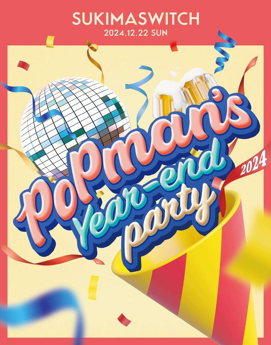 RELEASE情報】 昨年12/22(日)に日本武道館で開催した『スキマスイッチ