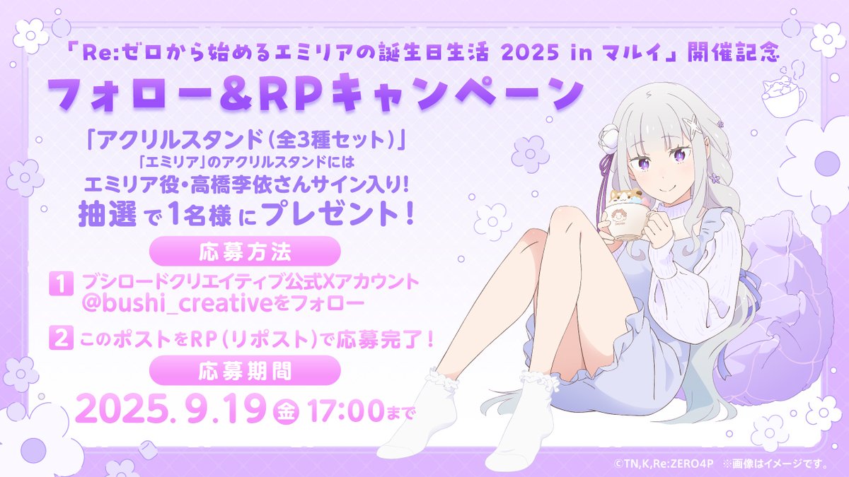 視線釘付け 明日原】プロモPR＋版箔押サイン1枚。 視線釘付け 明日原