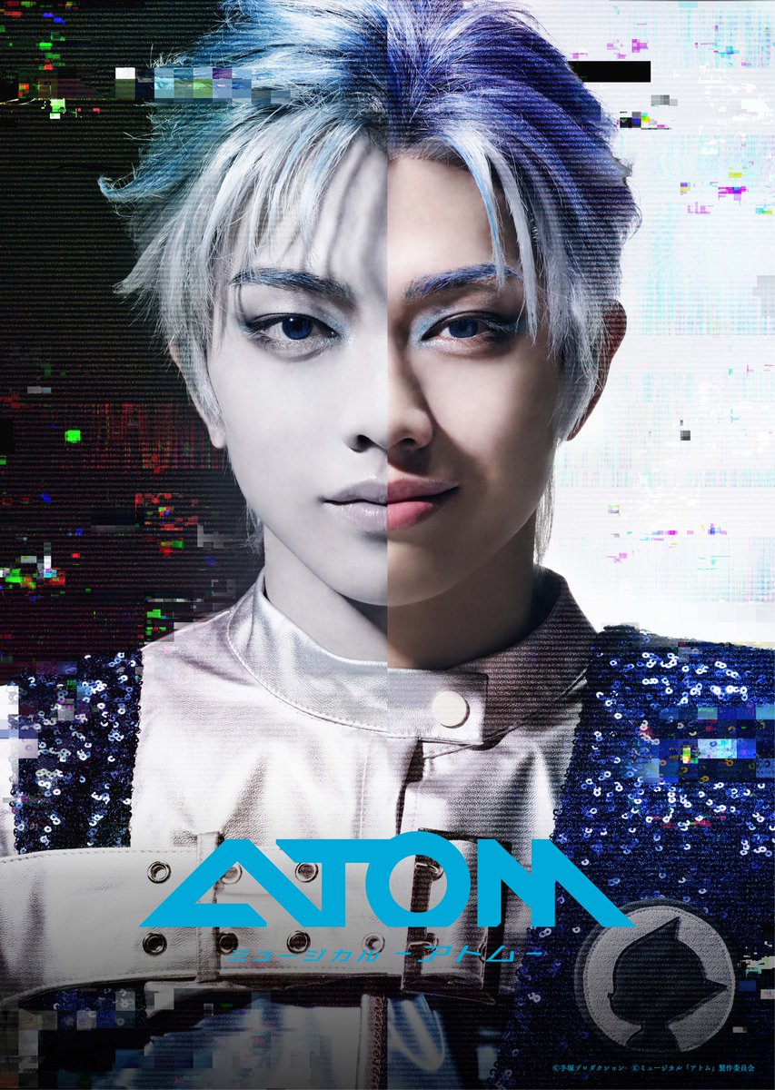 出演情報] ミュージカル「アトム」に宮武颯が主演を務めさせていただく