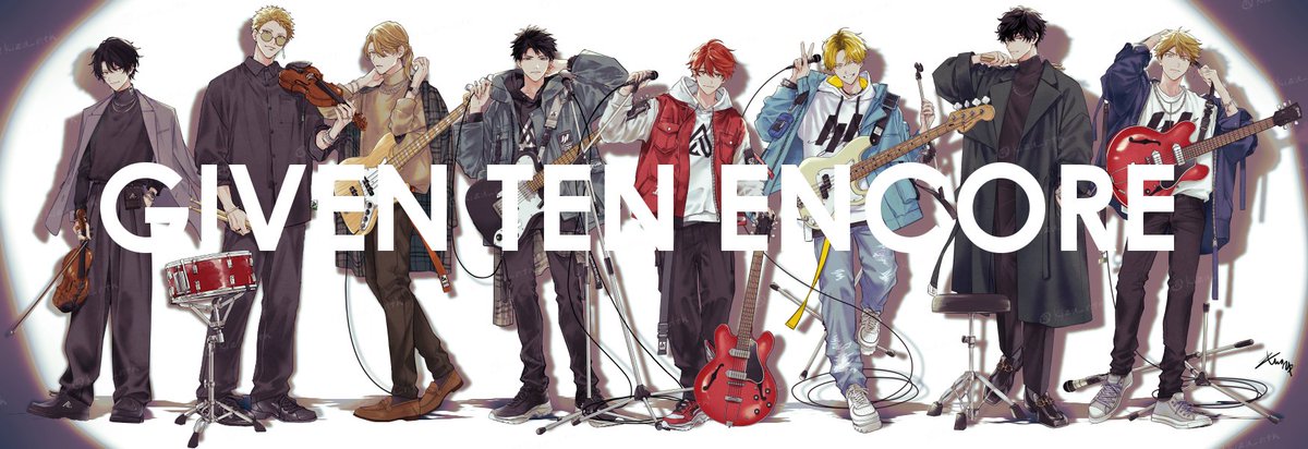 改めて、8日間 #ギヴン展 -given exhibition- ENCOREの描き下ろし