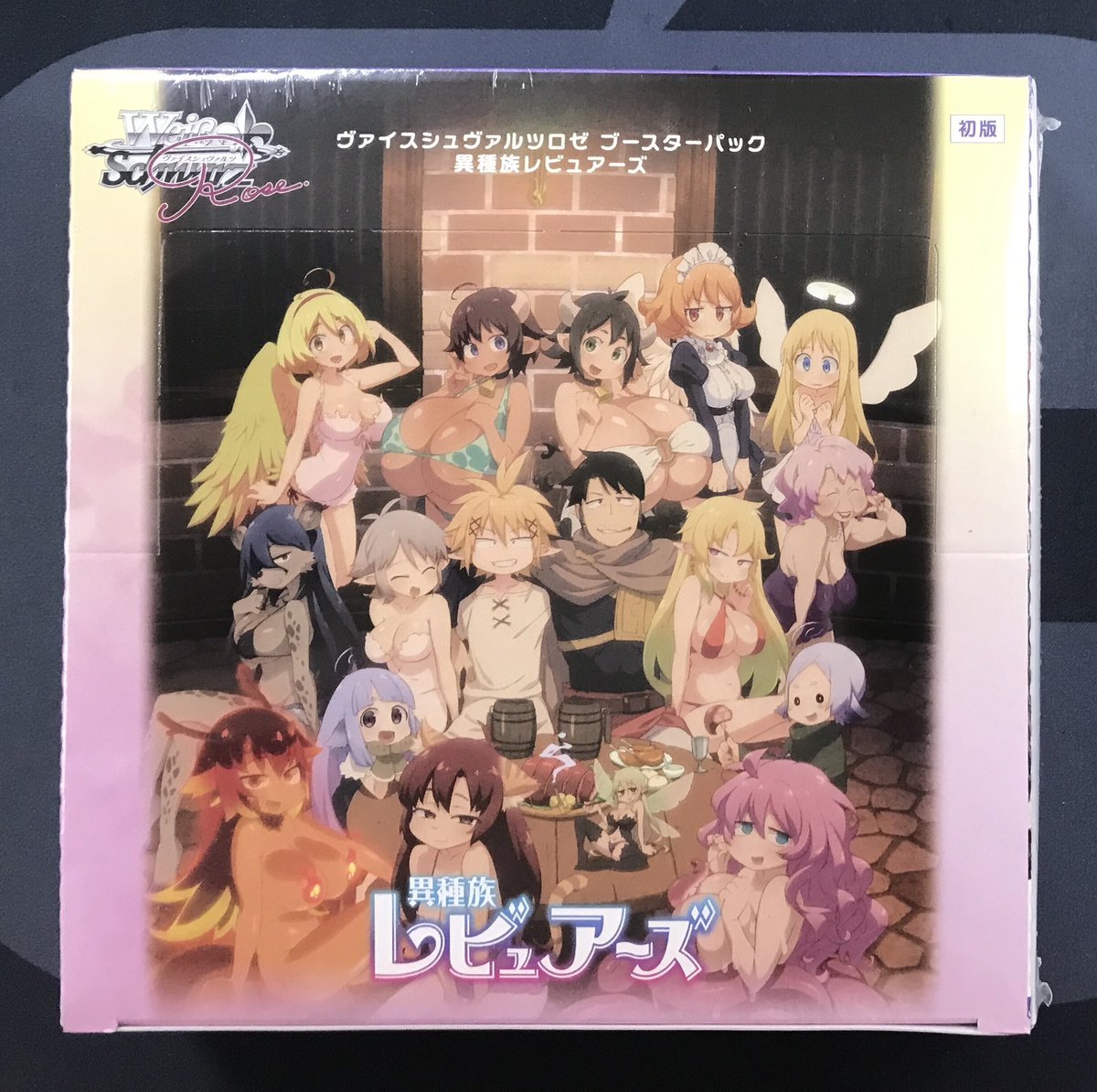 異種族レビュアーズ RR以下4コン ヴァイスシュヴァルツロゼ ヴァイス