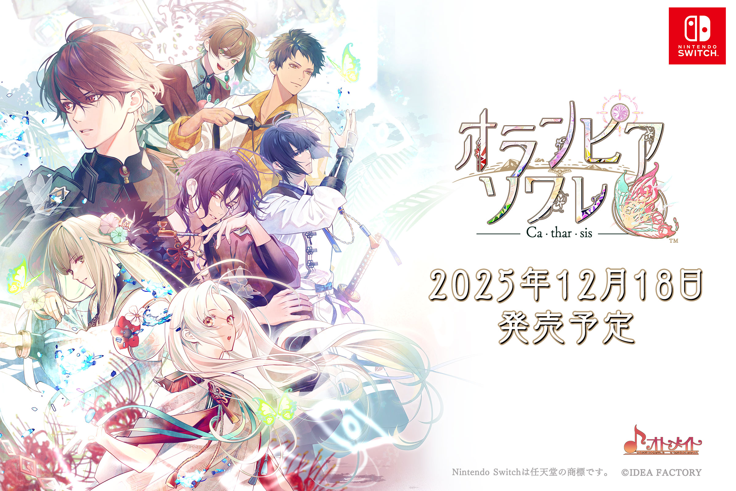 オランピアソワレ 5周年 注文 朱砂 アクリルスタンド オランピアソワレ