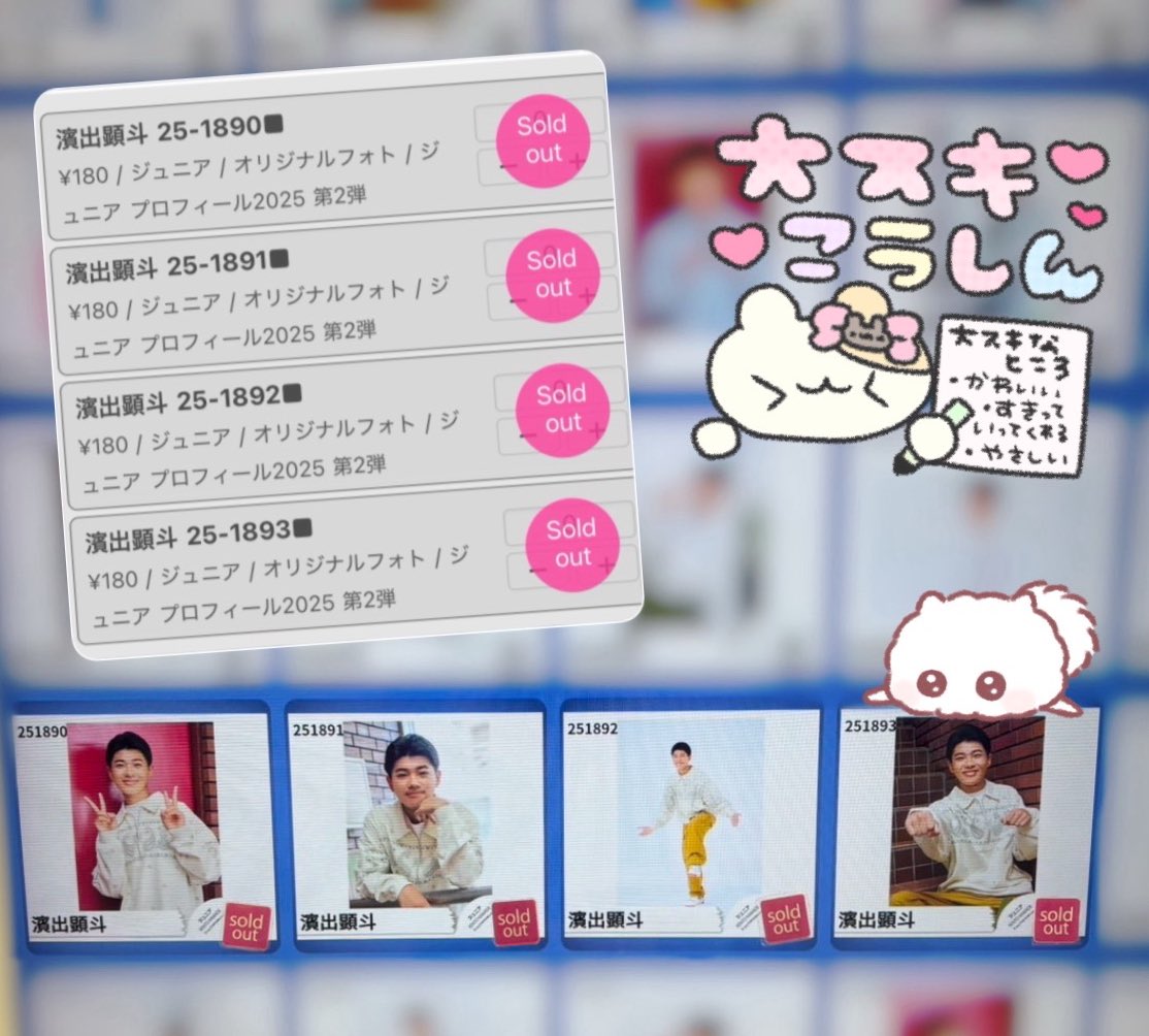 けんとちゃん👶🏻💕 (@lovekenty913) / Posts / X