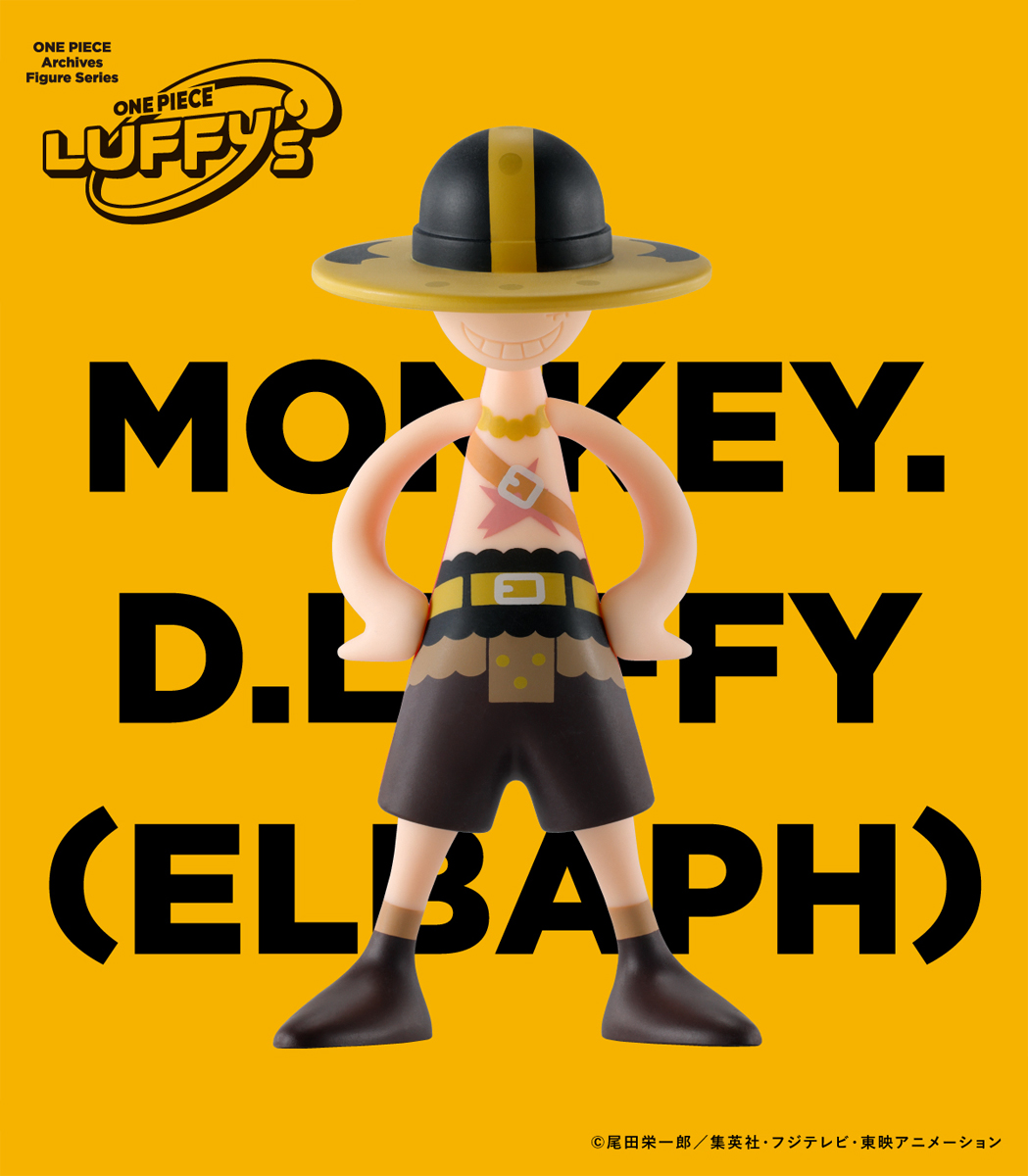 LUFFY's（#ルフィズ）限定アイテムが プレミアムバンダイにて期間限定