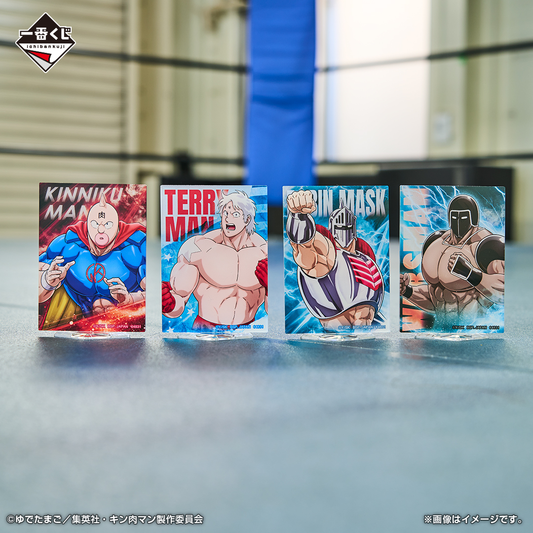 ╭━━━━━━━━━━━━━━╮ 一番くじONLINEで販売中