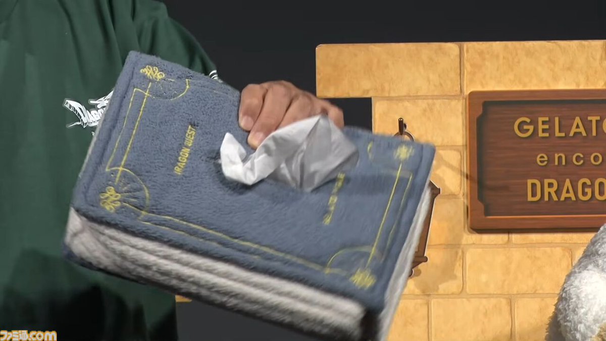 ジェラピケ　ドラクエコラボ　ティッシュカバー　冒険の書
