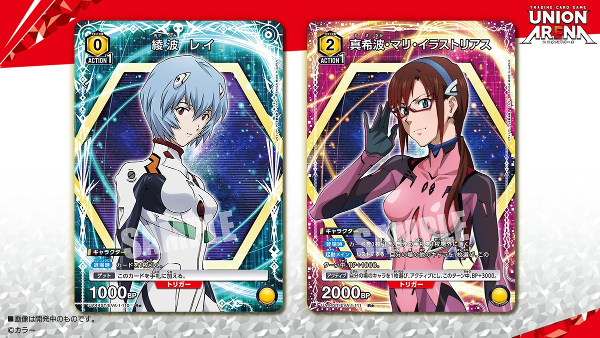 🟩パラレルカード紹介🟩 10/4(土)発売予定「スタートデッキ